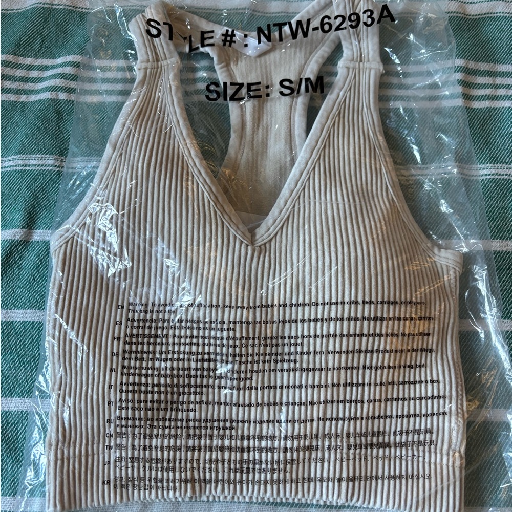 Stylish Beige Ribbed Tank Top